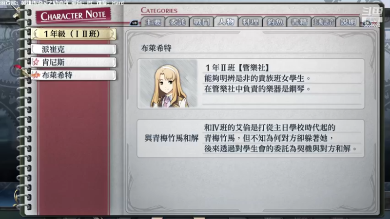 【2022-05-04 22点场】元気查克拉：【闪之轨迹改】查克拉の日常