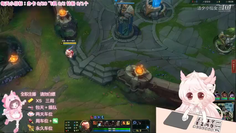 【英雄联盟】洁夕小仙女的精彩时刻 20220505 00点场