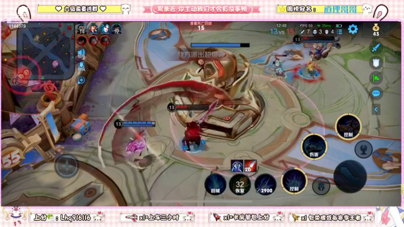 【2022-05-05 22点场】雷小婷丶：野王妹妹带粉！稳定上分