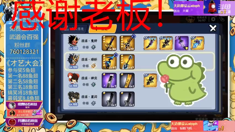 【2022-05-02 23点场】二服探路：什么？今晚还有节目
