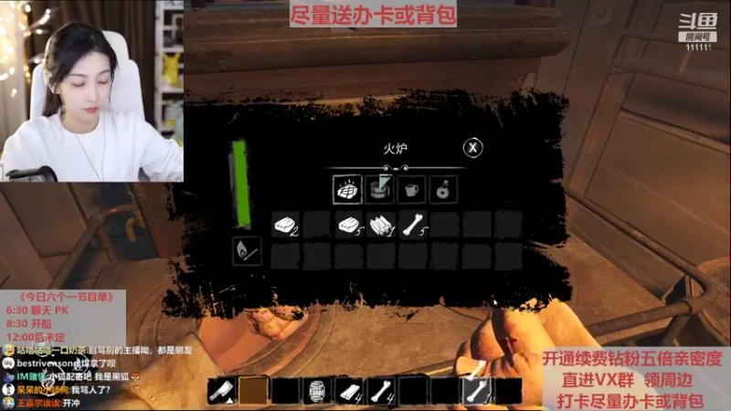 【2022-05-04 22点场】叶知秋Vanessa：秋：钻粉狂欢卡