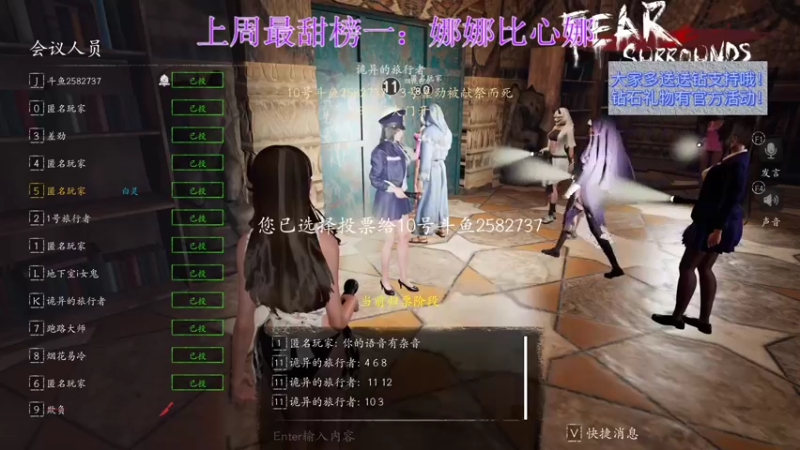 【2022-05-05 14点场】西瓜已无丶有缘再见：【欧瓜瓜】PK开始 钻石冲冲冲