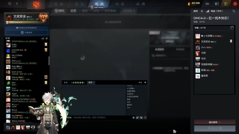 【2022-05-04 22点场】inflame丶hyz：看卡神首秀啦