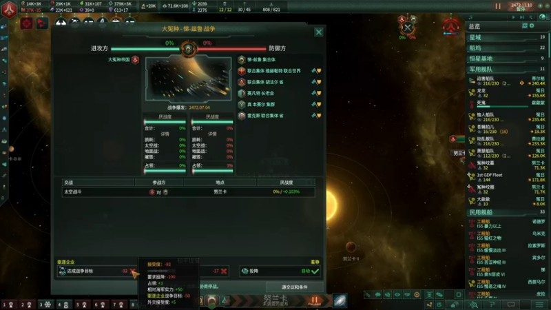 【2022-05-05 20点场】天犬神兽TQ：10:00到22:00播天犬娱乐直播间