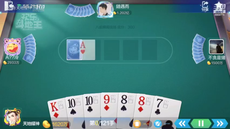 配乐回放版.3个8倍，一个自摸，一个屁胡，4条龙