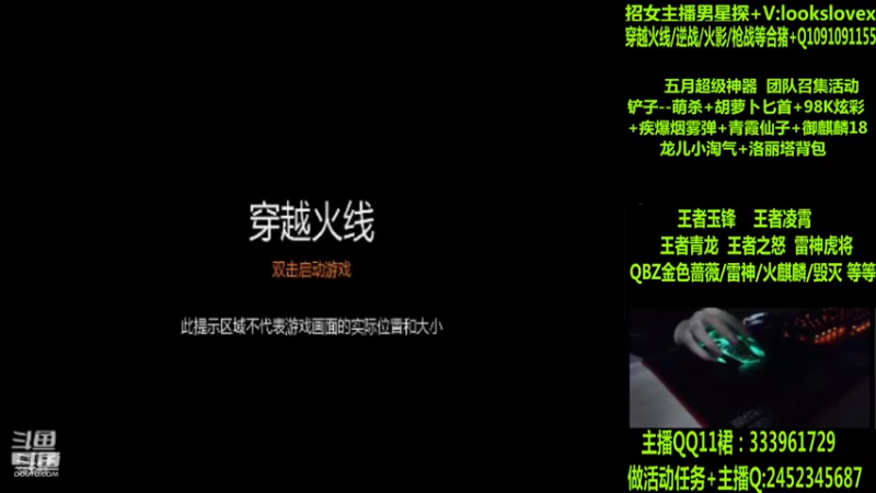 【2022-05-05 02点场】太原庞臭臭：龙儿小淘气/王者凌霄/玉锋