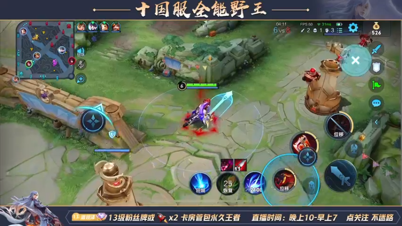 【2022-05-05 04点场】泽泽TuT：十国服野王巅峰赛乱杀