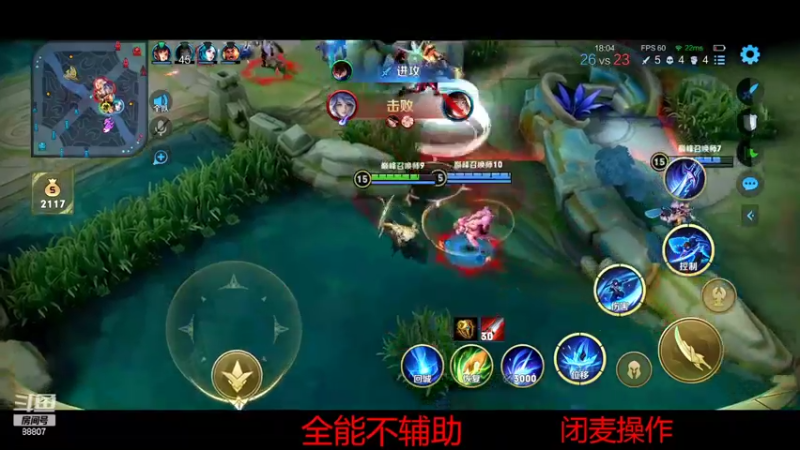 【2022-05-04 23点场】DYG易瞳：巅峰赛2256全国第5冲巅峰第一