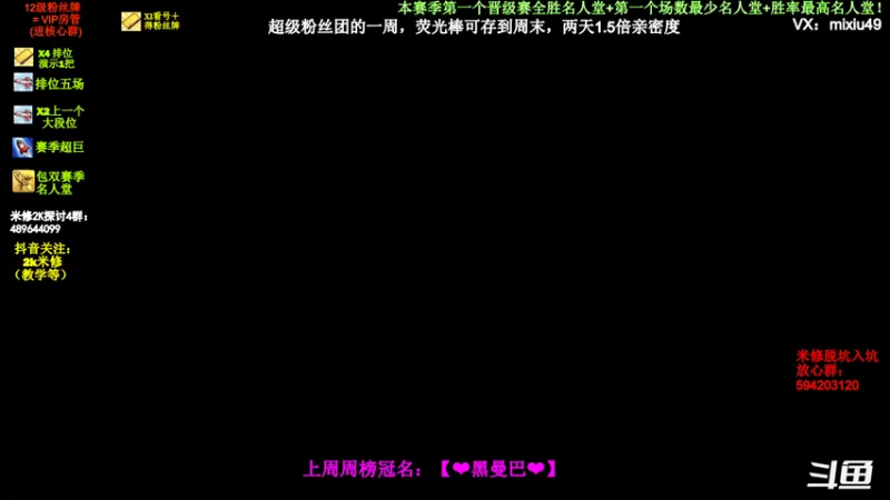 【2022-05-05 17点场】BN丶米修：最高胜率王朝名人堂 办卡看号啦