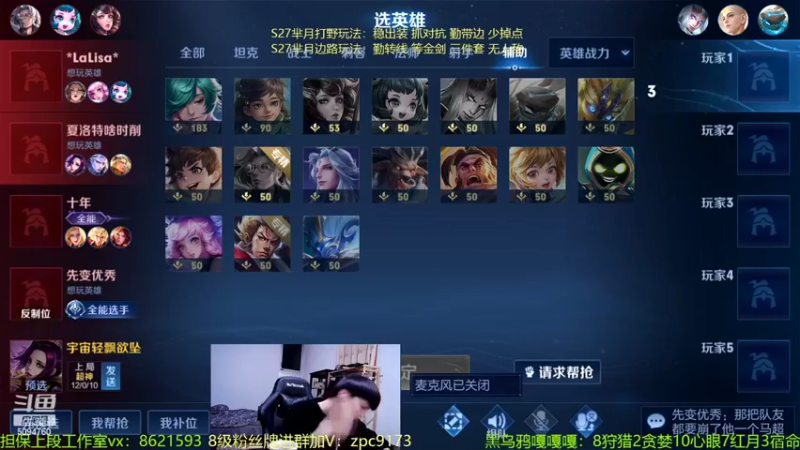 【2022-05-05 02点场】青鸾少年云天河：天花板芈月冲刺前10！