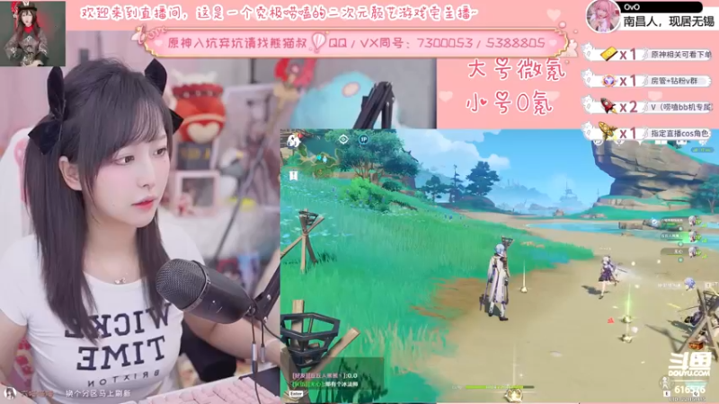 【2022-05-04 23点场】六喵喵喵丶：【萌新看号指导】喵的下饭日常~