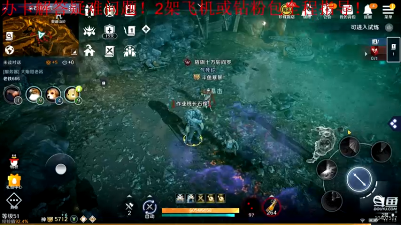 【2022-05-01 11点场】毒葯宝宝：全区第一战力，专业！