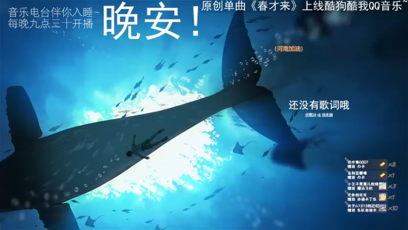 【2022-05-05 03点场】杨一歌：杨一歌：周二休息周三见~11258