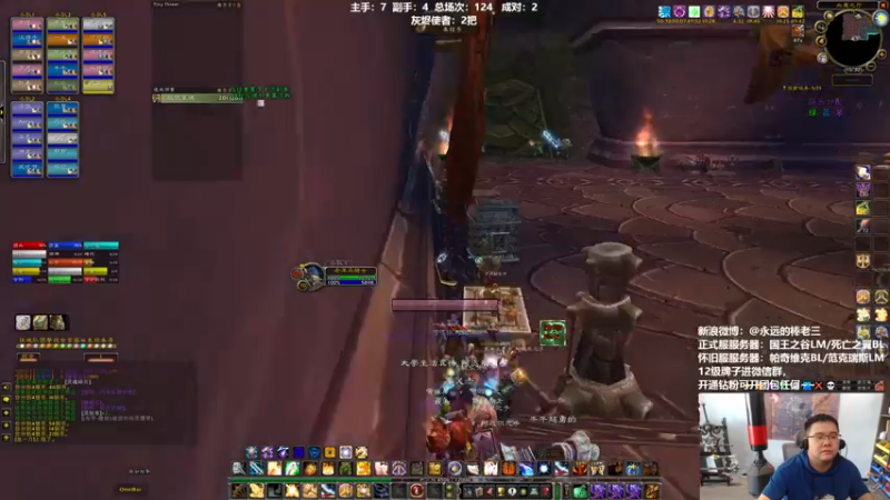 【2022-05-05 16点场】棒老三：膜受胡光大作战~~