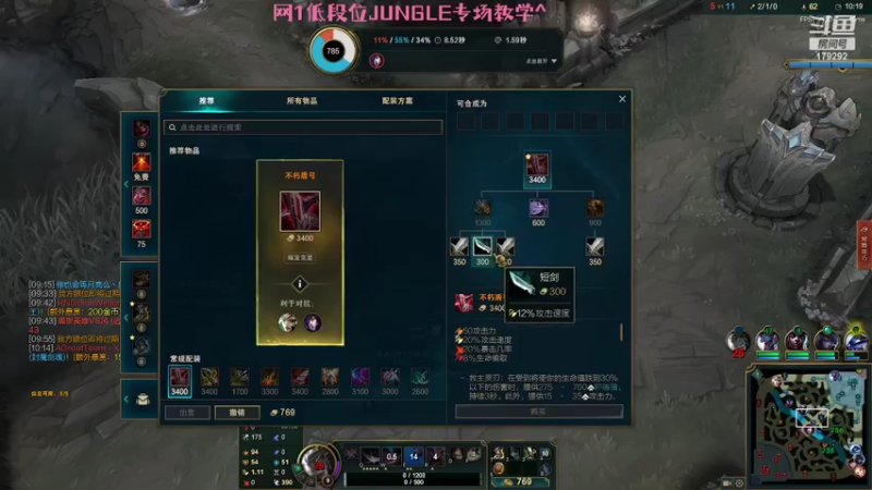 【2022-05-05 13点场】李壹吖：李壹吖:网1JUNGLE专场^