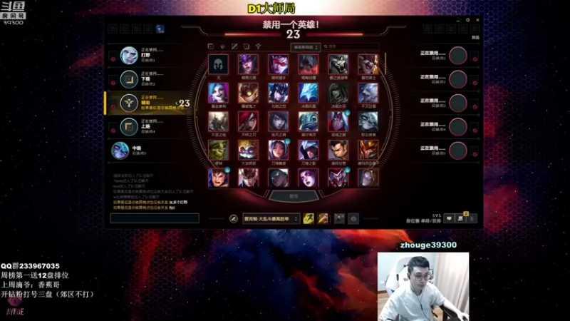 【2022-05-05 09点场】舟老师丶：舟：打野看我！全分段教学！