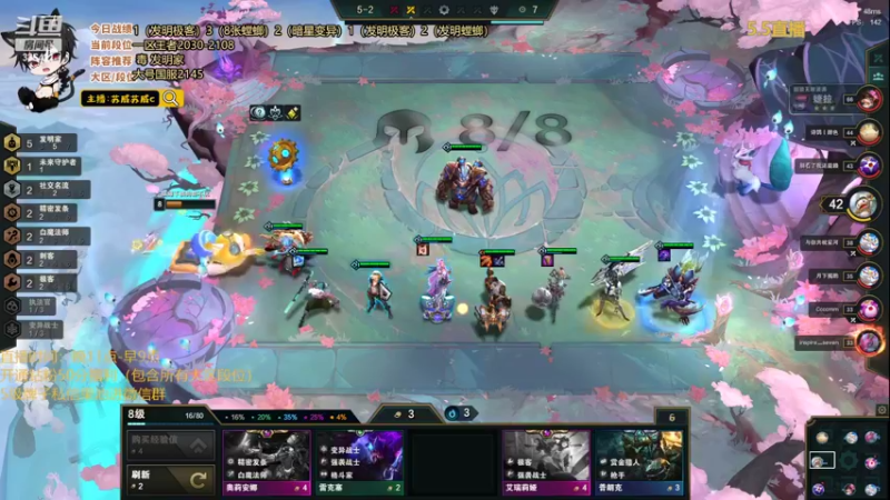 【2022-05-05 02点场】苏威苏威c：2100上个2200吧！