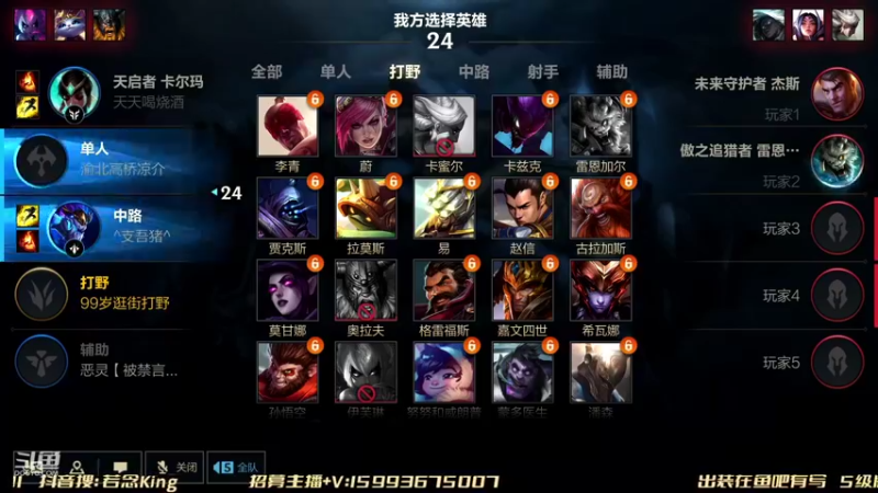 【2022-05-04 20点场】若念king：大号冲分  第一惩戒