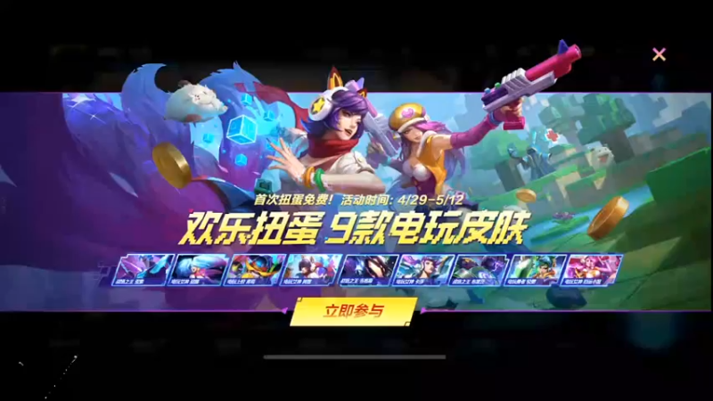 【2022-05-02 20点场】旅途221224：王大锤的闲游直播间