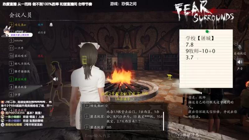 【2022-05-04 20点场】功夫鱼er：[功夫鱼]:主机狼人杀逻辑流创始人