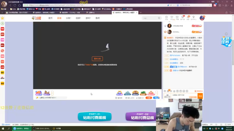 【2022-05-05 10点场】空大的劫zz：世一劫峡谷千分冲第一