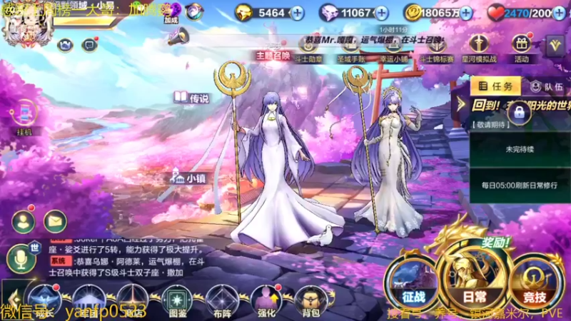 【2022-05-02 12点场】巨蟹有大钳：最美女神，莎莎来了