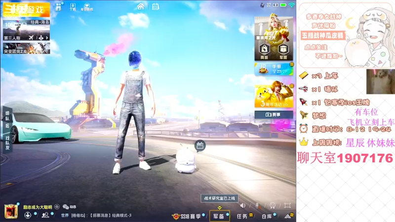 【2022-05-03 16点场】橘子呢ovo：⭐王牌局路人城区钢枪⭐大聪明橘⭐
