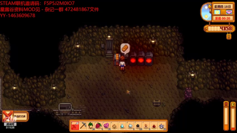 【2022-05-05 03点场】杂技蒲公英：我的星露谷基础MOD联机，等待你的加入