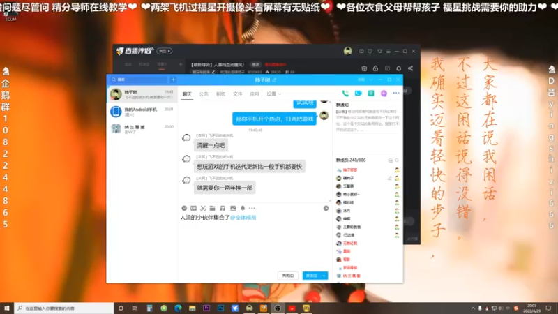【2022-04-29 20点场】我真的是硬柿子：【人渣】捡垃圾