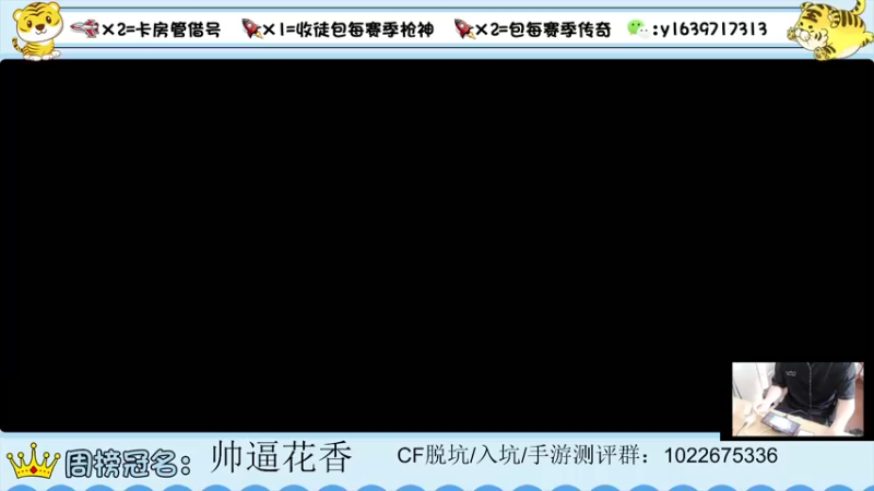 【2022-05-05 09点场】亮哥il：试水81新活动！！！！