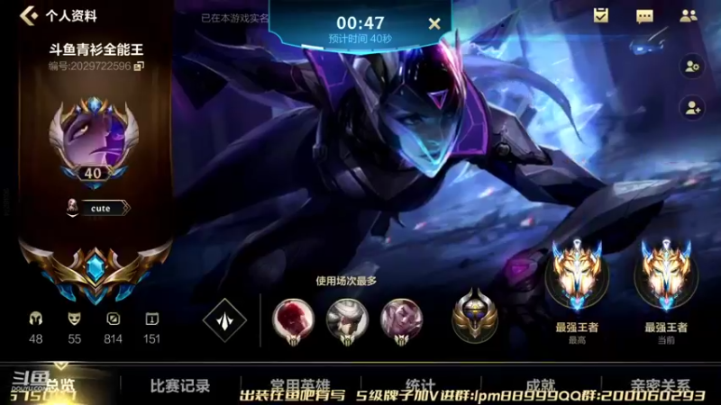 【2022-05-04 22点场】若念king：大号冲分  第一惩戒