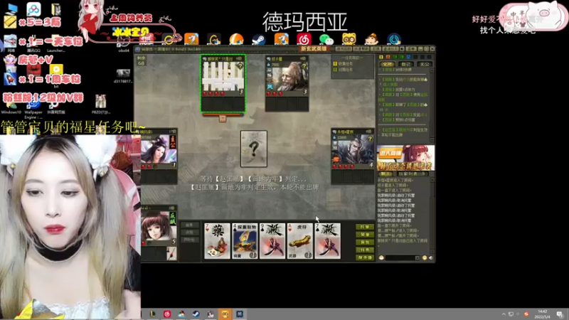 【2022-05-04 14点场】查西西西：网二德玛西亚颜值主播