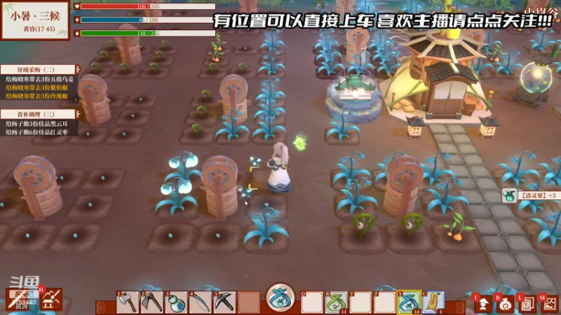 【2022-05-05 07点场】丞枫：新游试玩 好汉饶命