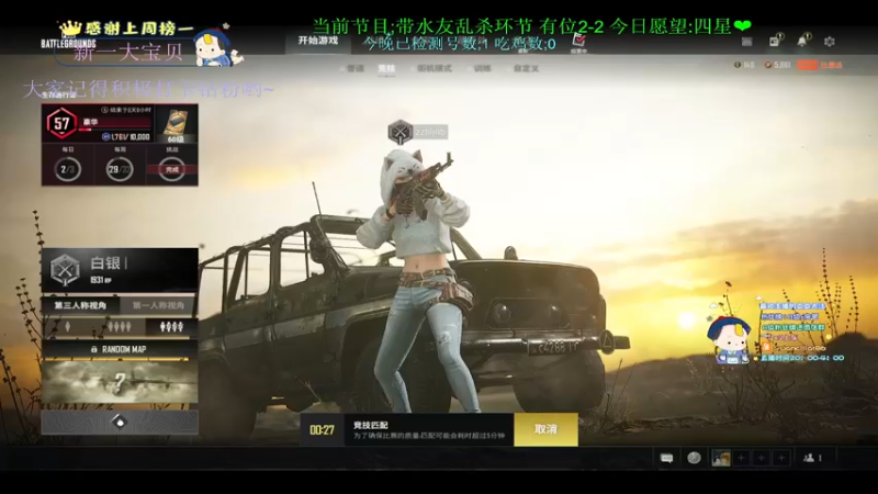 【2022-05-04 22点场】晚辞77：单四天才少年 打法与思路教学