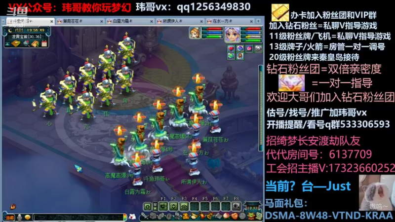 【2022-05-04 19点场】玮哥爱梦幻：蒹葭苍苍从零飞升-送攻略