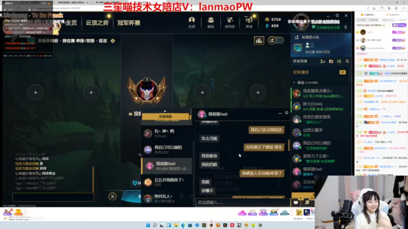 【2022-05-05 00点场】塔莉娅QAQ：一区大师辅助教学！