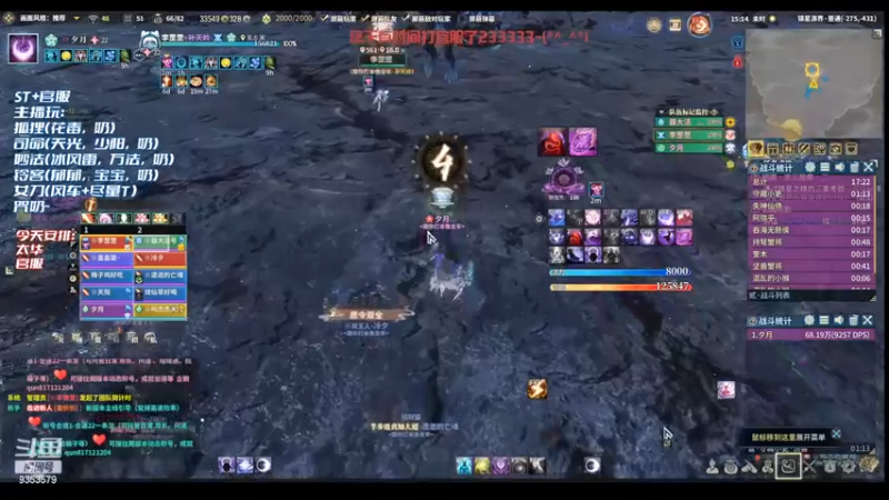 【李月月】PT镇星源界开荒记录 咒N视角