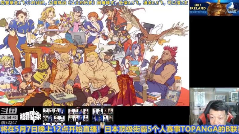 【2022-05-05 13点场】边哥BeenGor：下午茶时段~房管点播