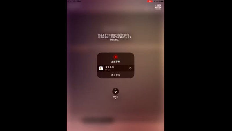【2022-05-05 07点场】旧歌在此：旧歌在此的直播间