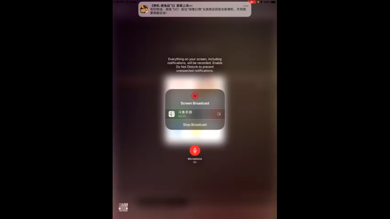 【2022-04-29 19点场】苒苒有点绿TAT：今天你绿了吗？