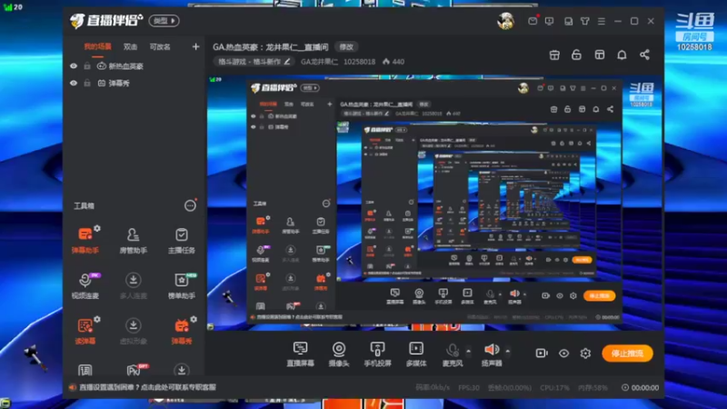 【2022-05-05 01点场】GA龙井果仁：GA.热血英豪：龙井果仁__直播间