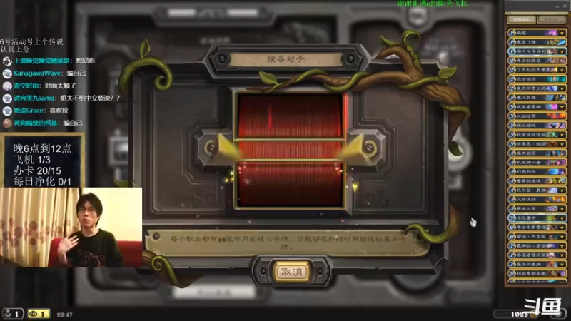 【2022-05-04 22点场】神棍老师麦迪文：神棍老师：偶尔迟到的直播间