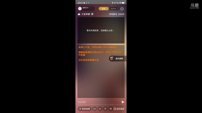 【2022-05-02 20点场】深圳DYG丶文帝：5月成功人士