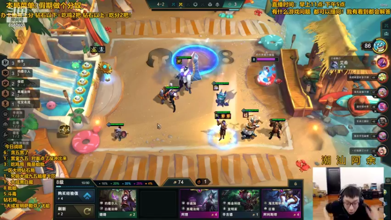 【2022-05-05 17点场】阿涛皎月Carry：黄金至尊91-9人口9三星起飞！