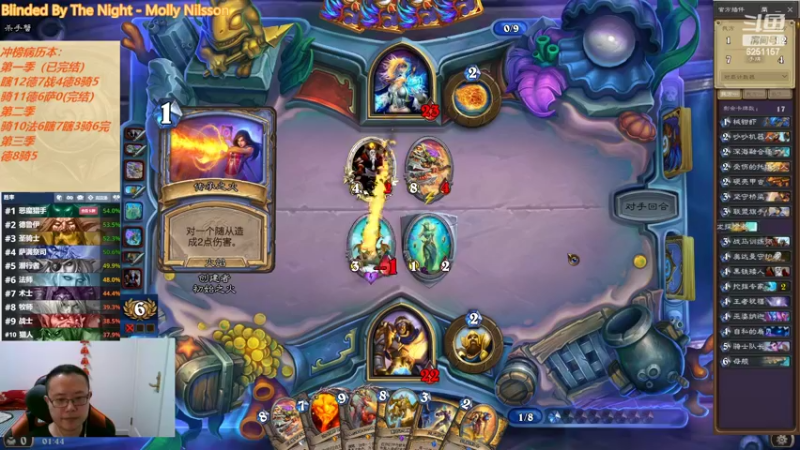 【2022-05-05 01点场】麦迪文哥：竞技场快乐多