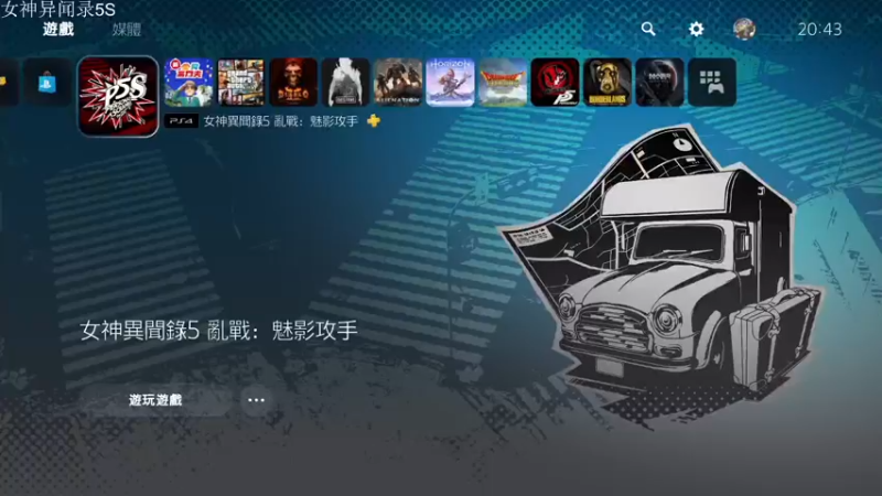 【2022-05-03 20点场】六翼罚天使：PS5新体验