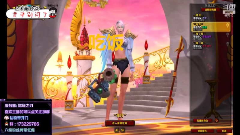 【2022-05-04 18点场】灬残丿月灬：月：想集合石补点分可太难了~