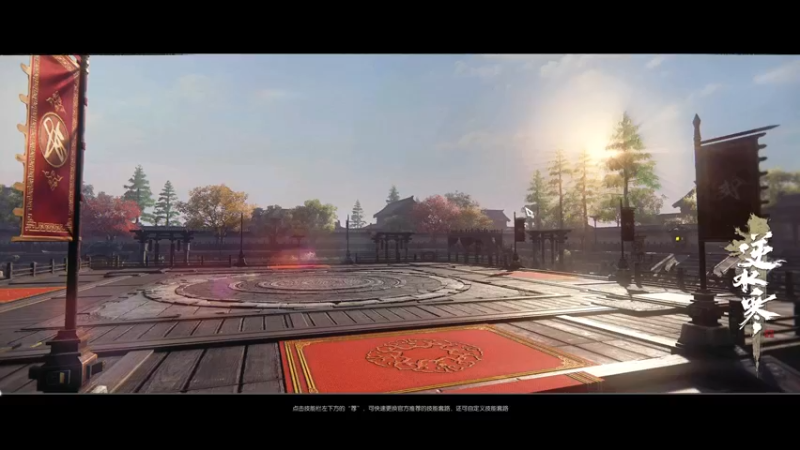 【2022-04-28 22点场】名字好小：逆水寒新服 8553998