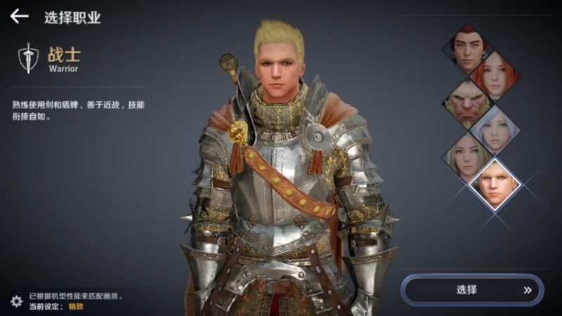 【2022-04-26 21点场】安静初夏：《黑色沙漠》新游回归体验，有问必答~