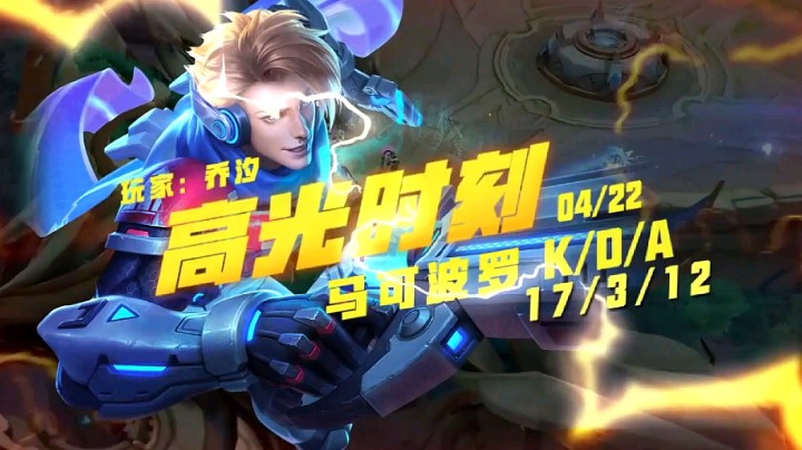 马可波罗